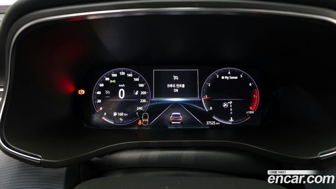 Renault-KoreaSamsung XM3 2020