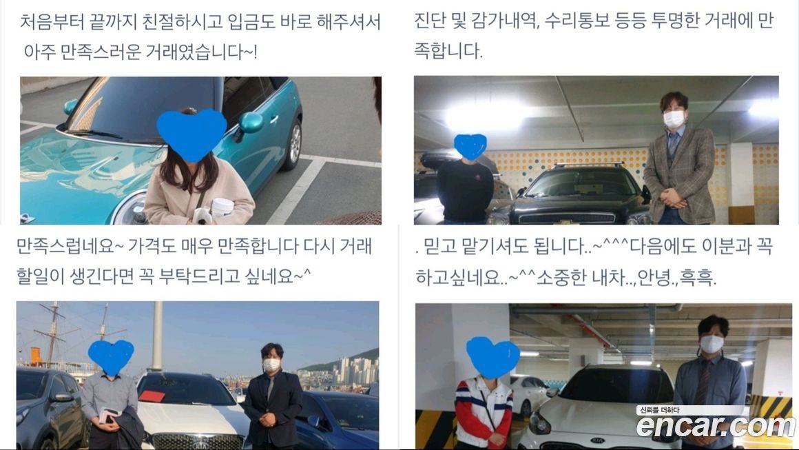 Renault-KoreaSamsung Grand Koleos 2025