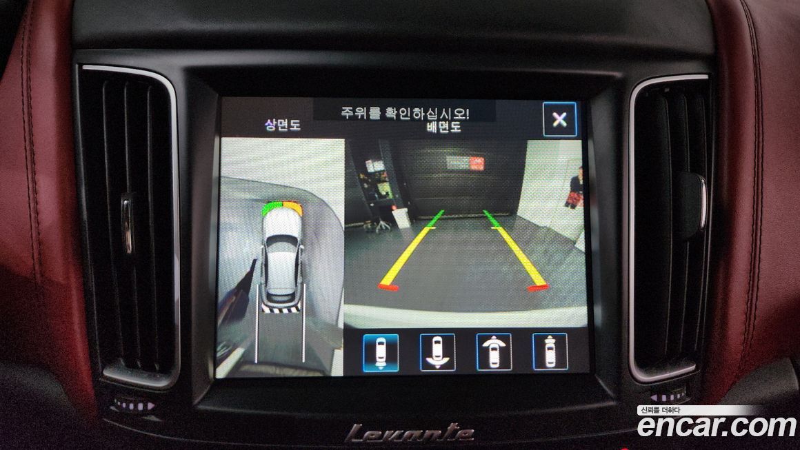 Maserati Levante 2018