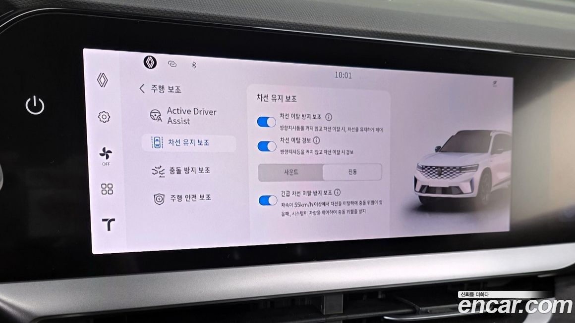 Renault-KoreaSamsung Grand Koleos 2025