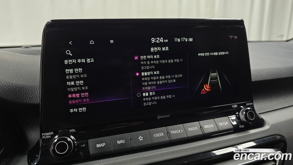Kia Seltos 2023
