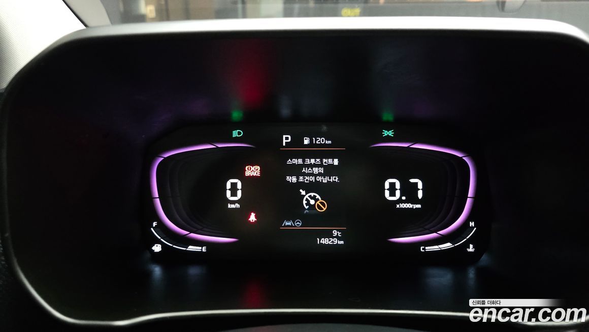 Kia morning 2024