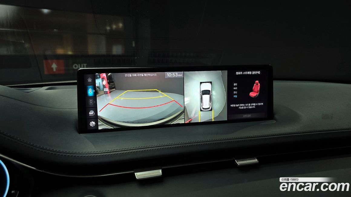 Genesis GV70 2021