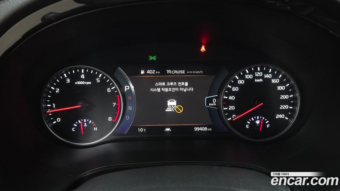 Kia Seltos 2023