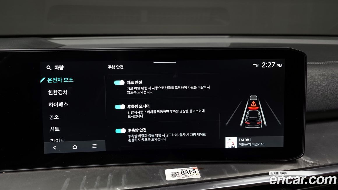 Kia Sorento 2025