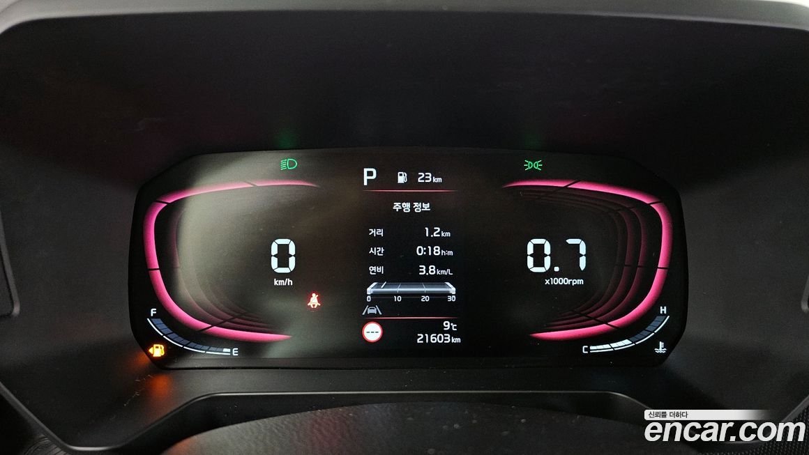 Kia RAY 2023