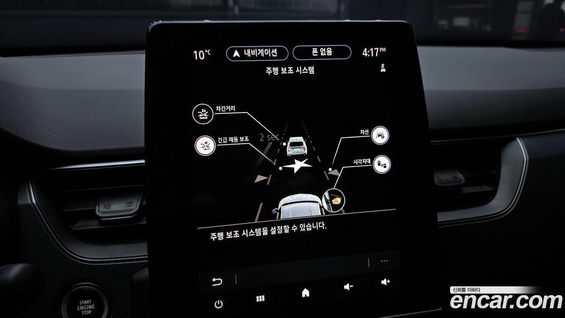 Renault-KoreaSamsung XM3 2023