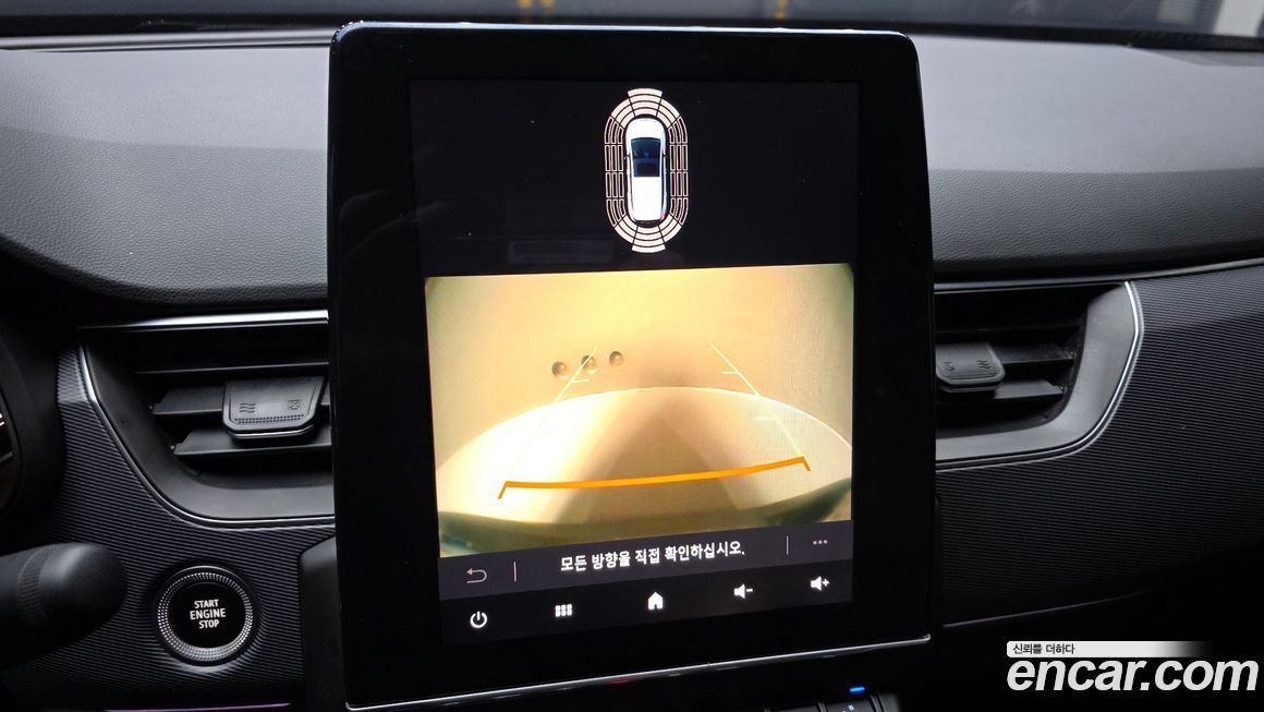 Renault-KoreaSamsung XM3 2023