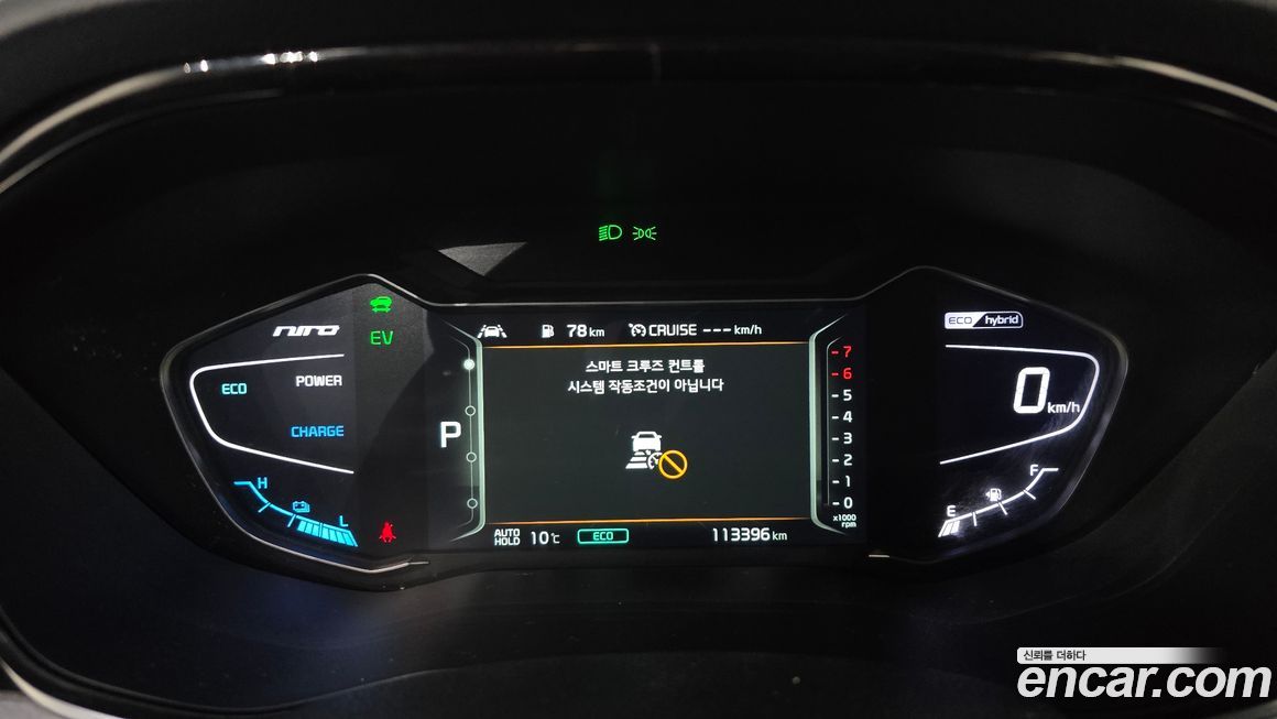 Kia Niro 2020