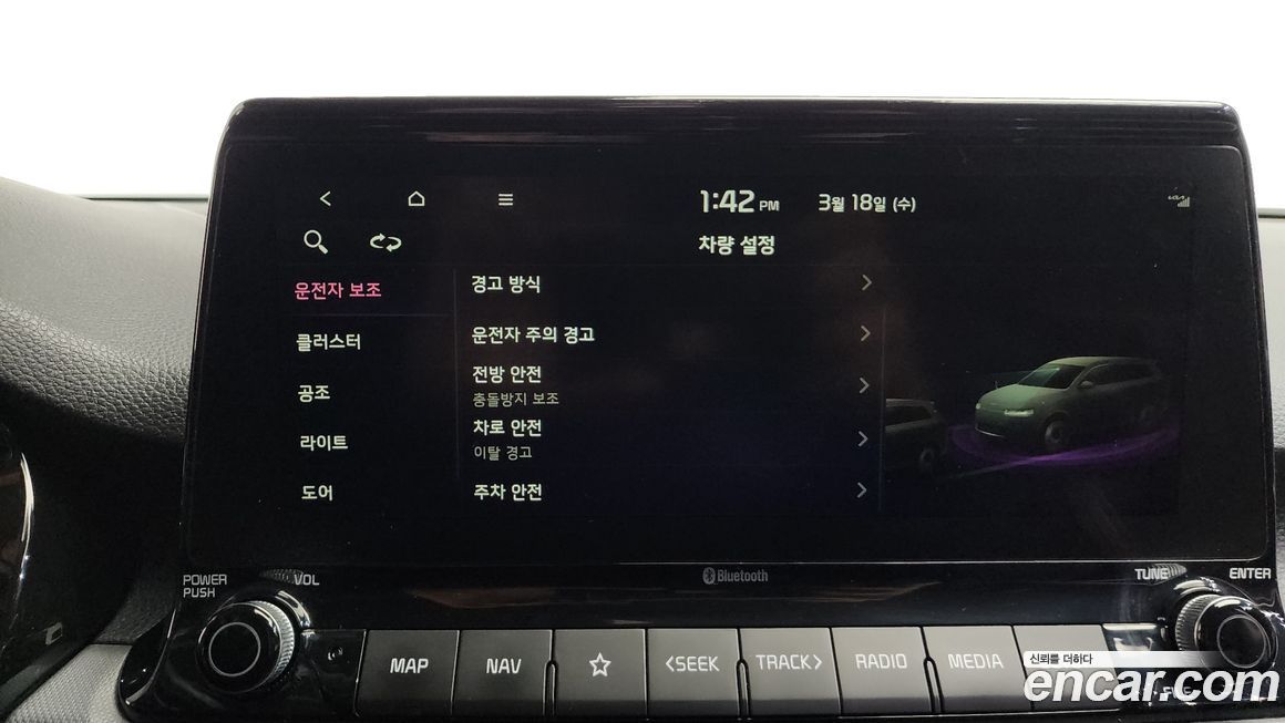 Kia Seltos 2023