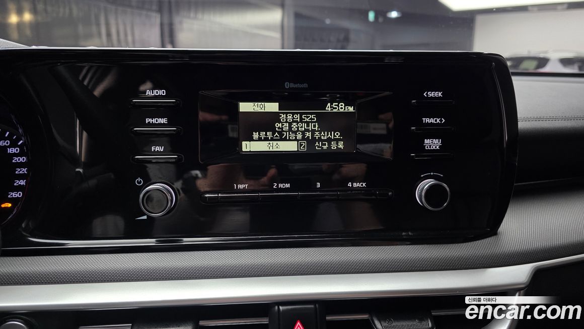 Kia K5 2020