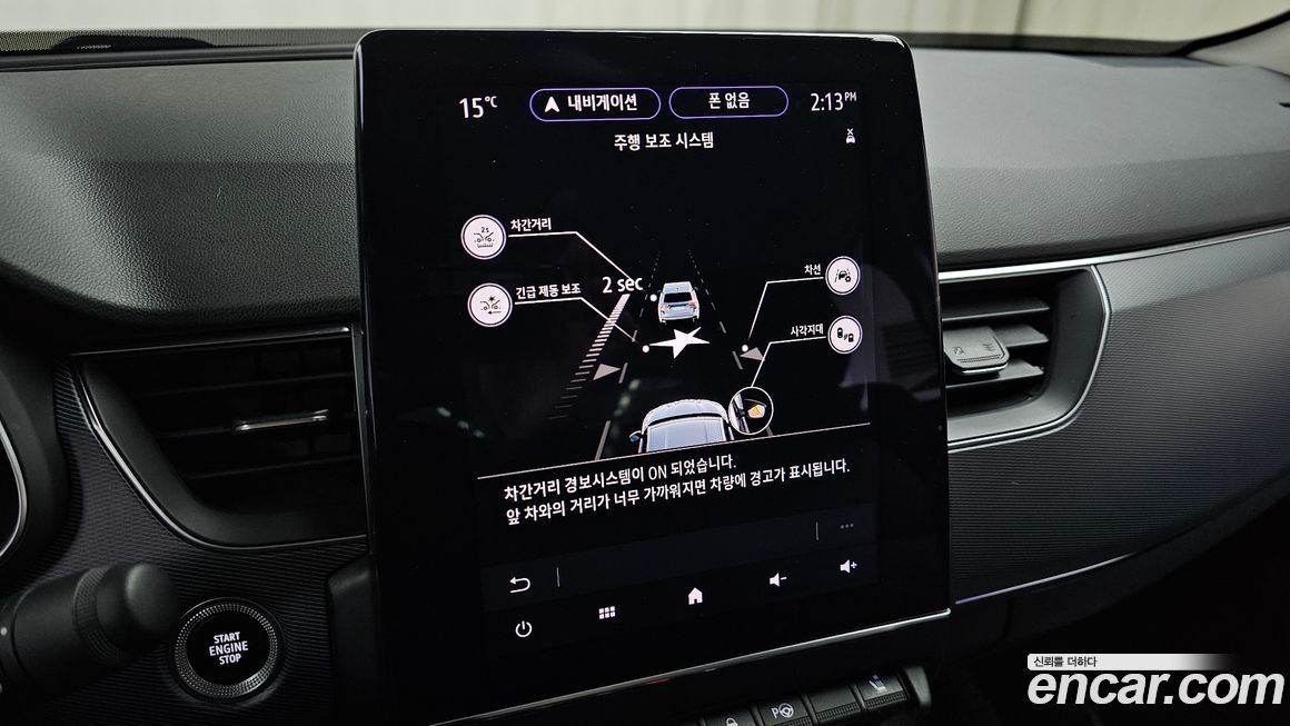 Renault-KoreaSamsung XM3 2022