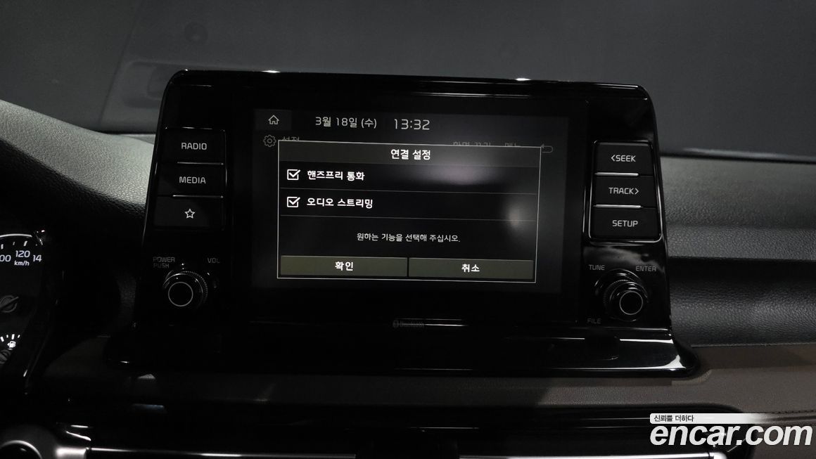 Kia Seltos 2022