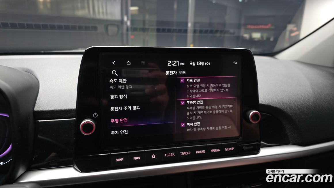 Kia morning 2025