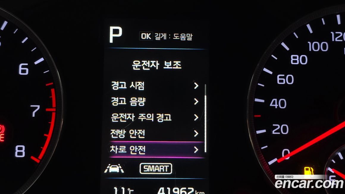 Kia K5 2020