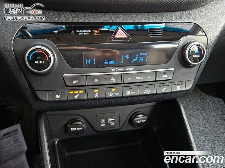 Hyundai Tucson 2020