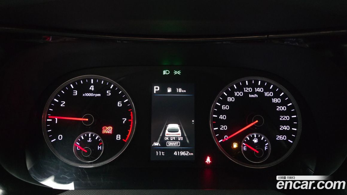 Kia K5 2020