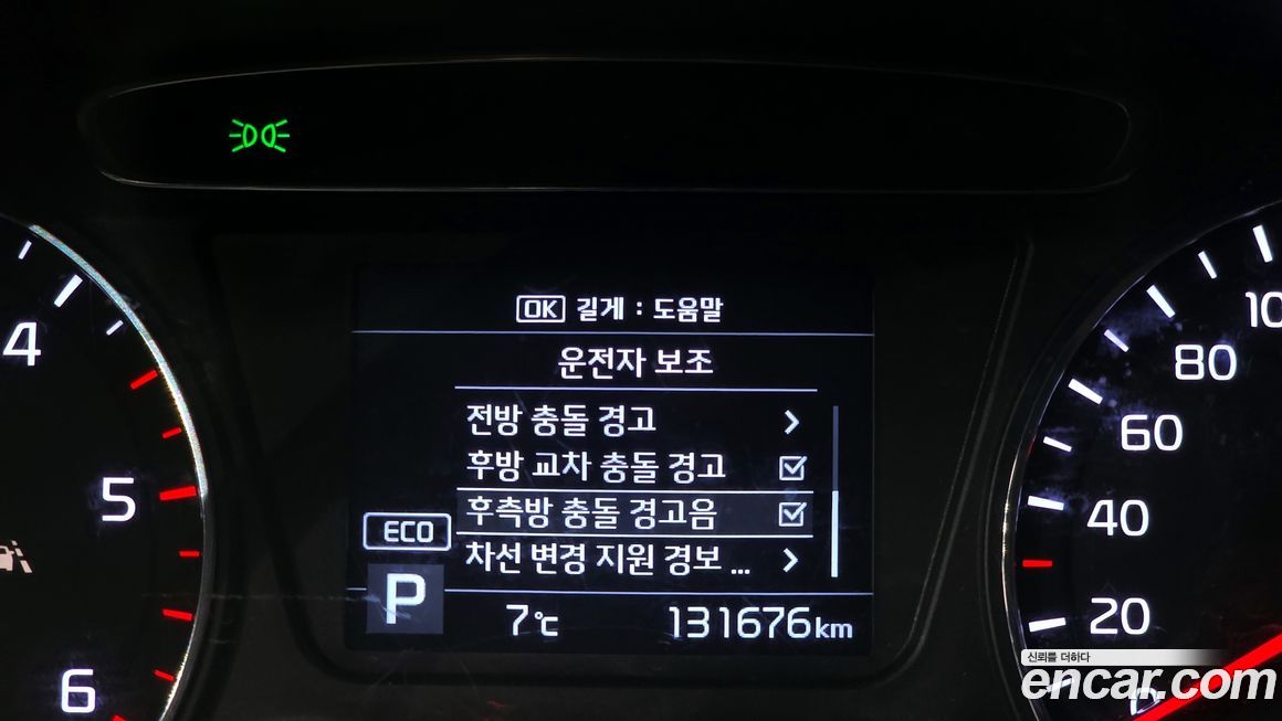 Kia Sorento 2020