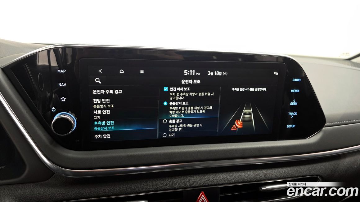 Hyundai Sonata 2022