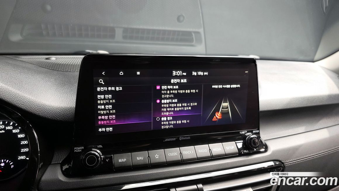 Kia Seltos 2020