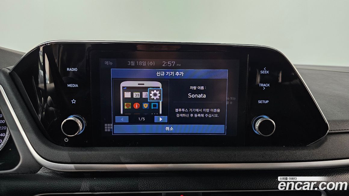 Hyundai Sonata 2022