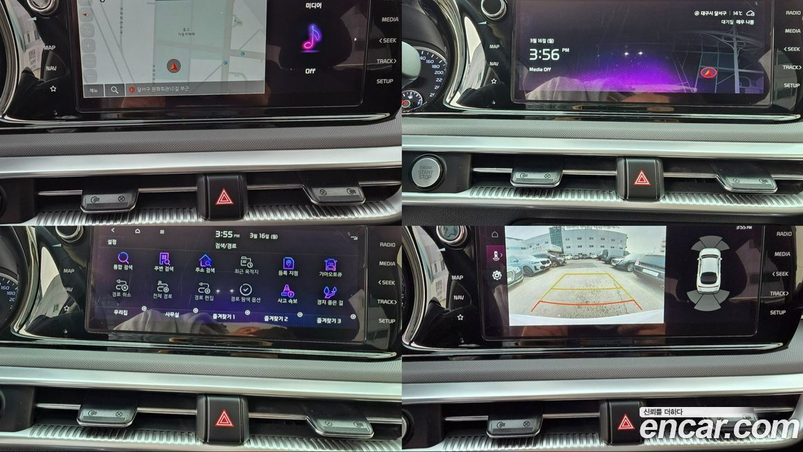 Kia K5 2022
