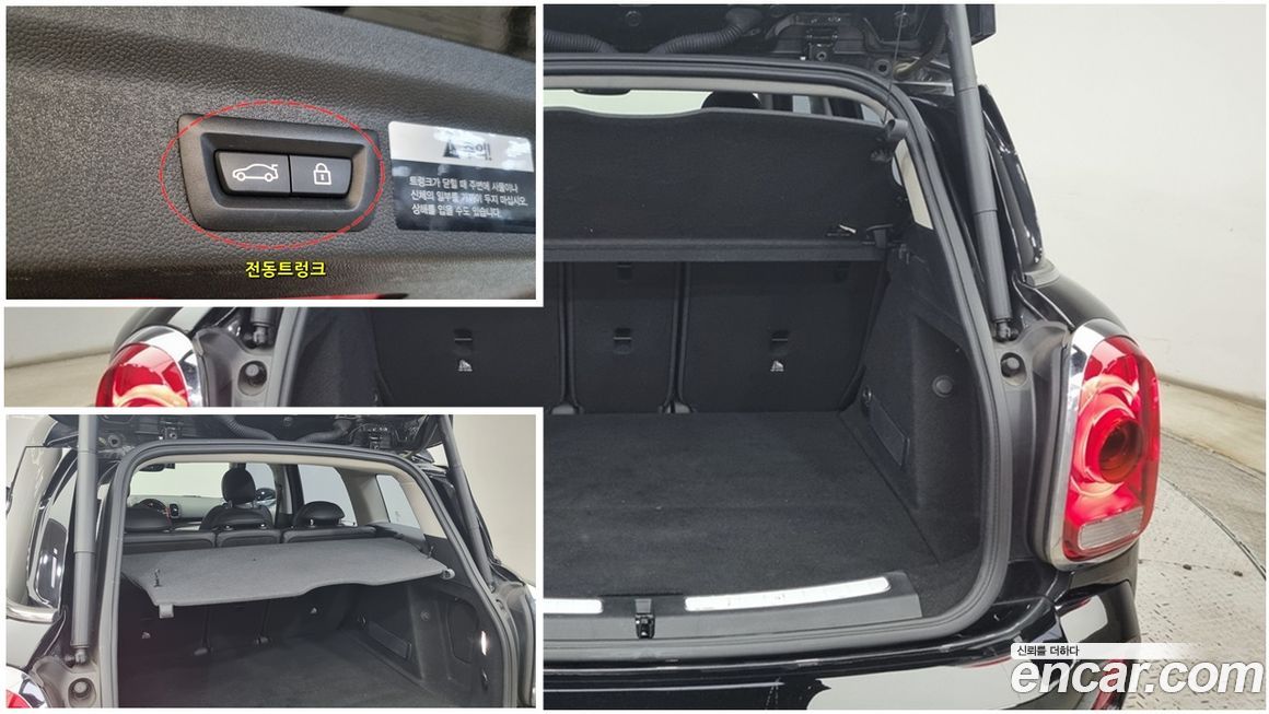 Mini Countryman 2019