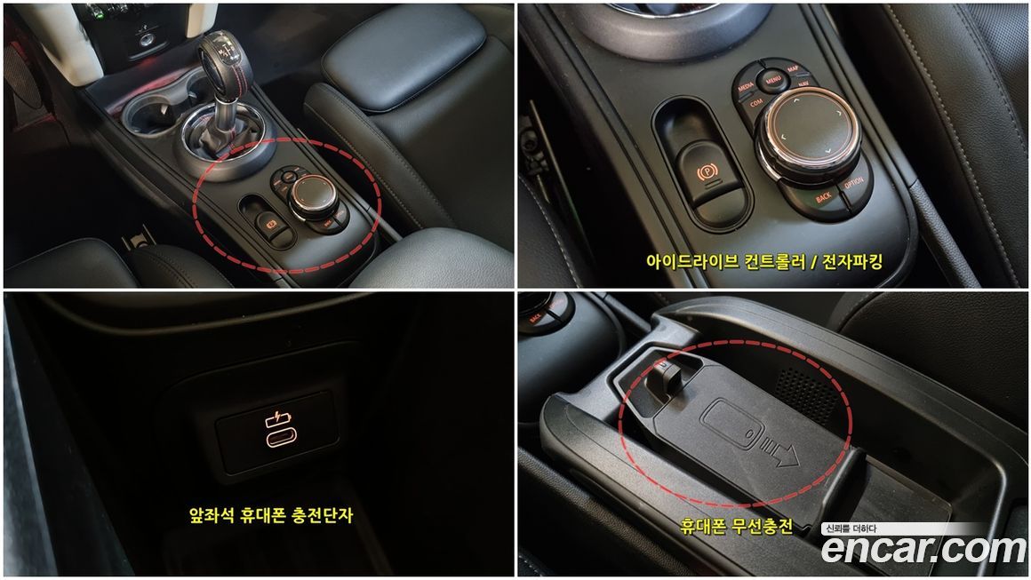 Mini Countryman 2019