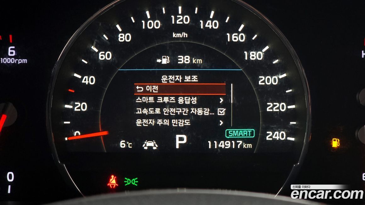 Kia Sorento 2018
