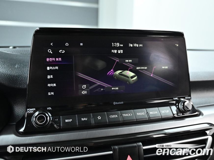 Kia Seltos 2022