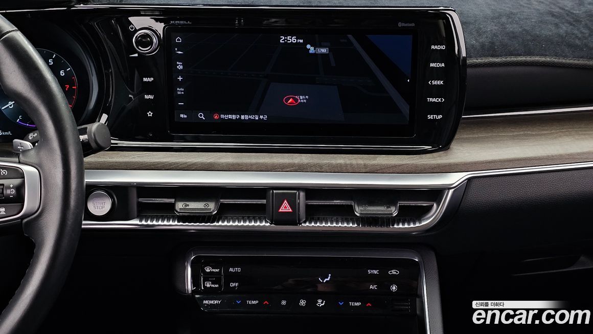 Kia K5 2020