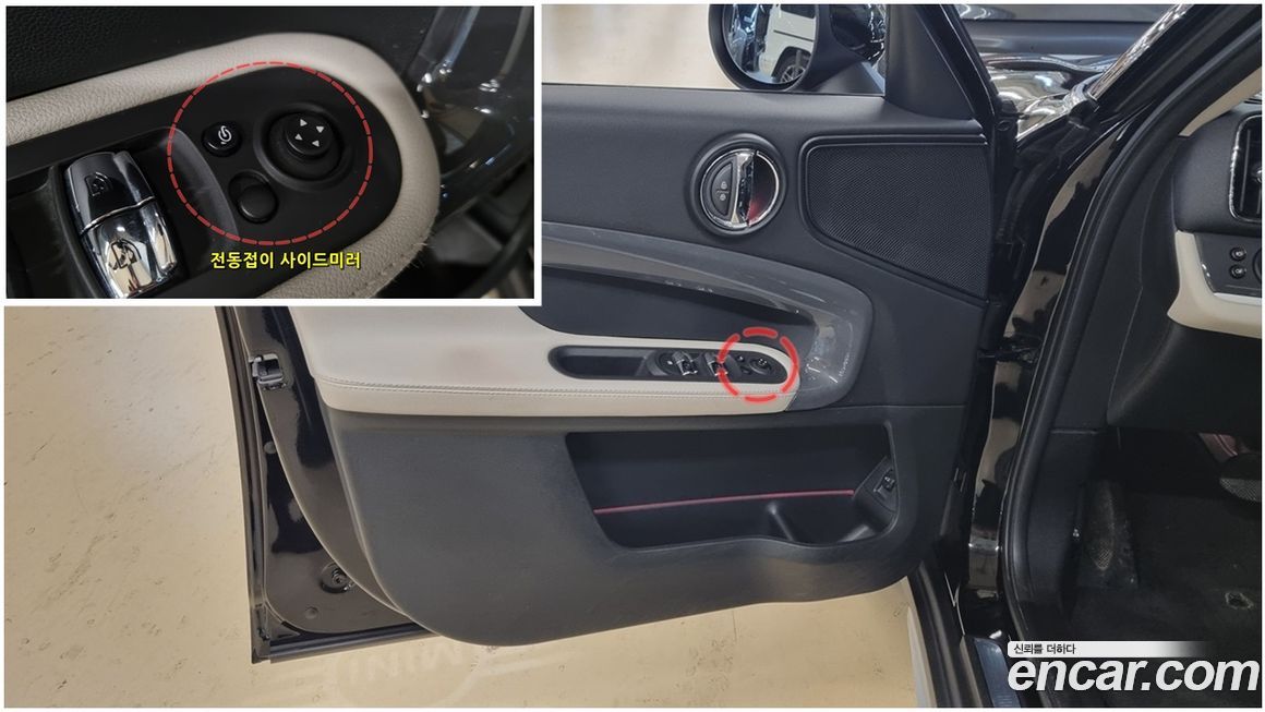 Mini Countryman 2019