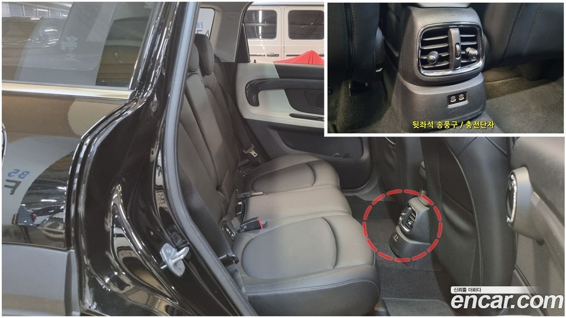 Mini Countryman 2019