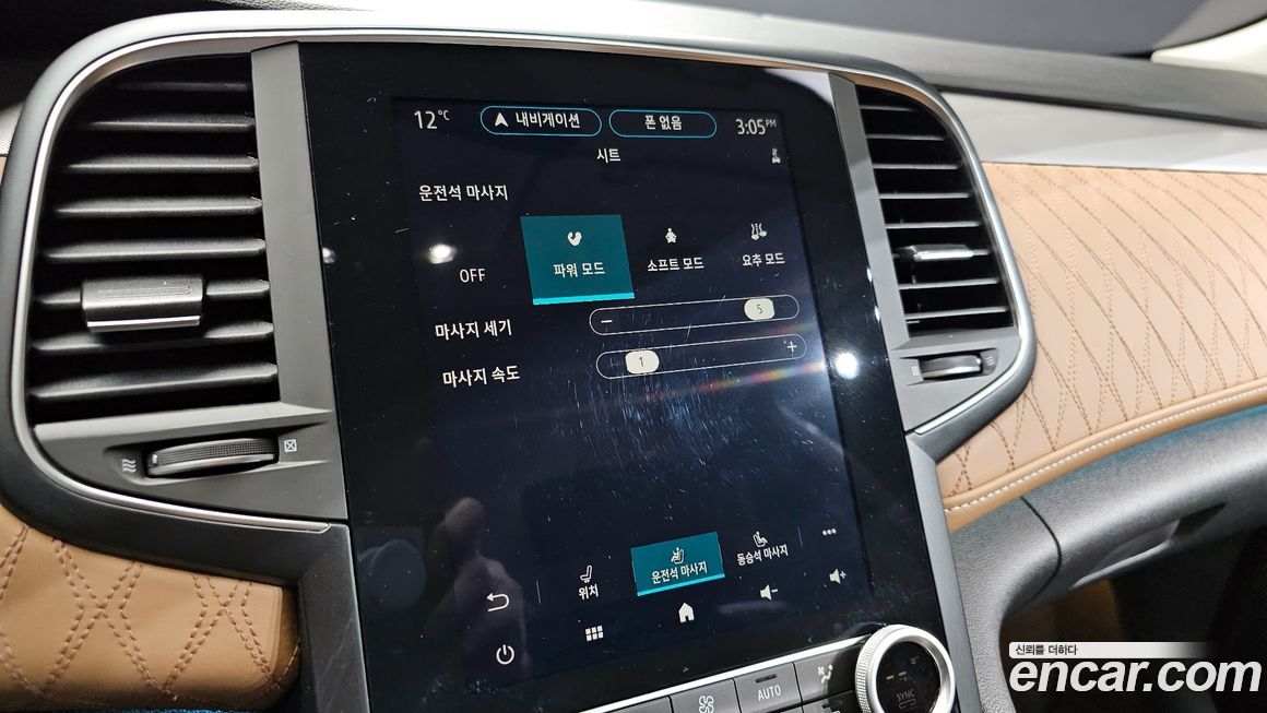 Renault-KoreaSamsung SM6 2023