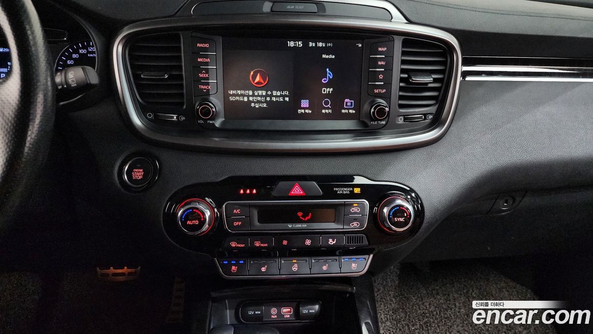 Kia Sorento 2020