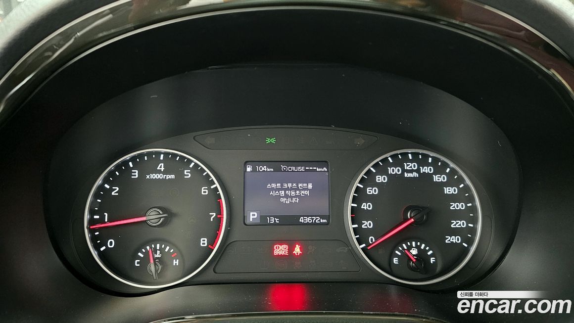 Kia Seltos 2022