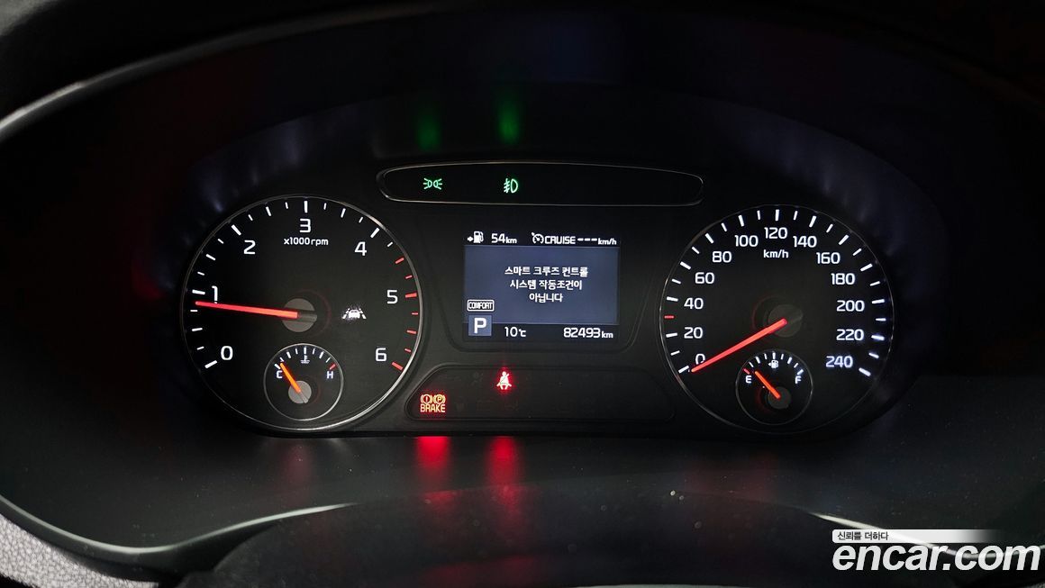 Kia Sorento 2019
