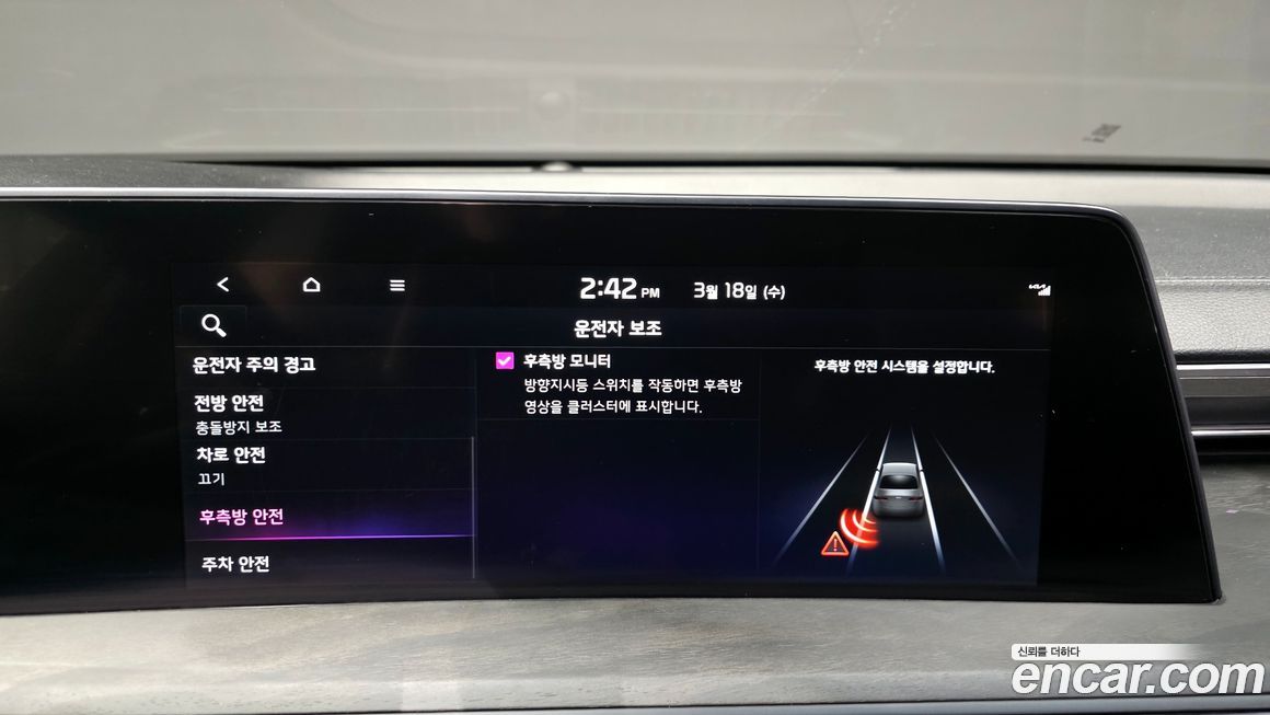 Kia K8 2022