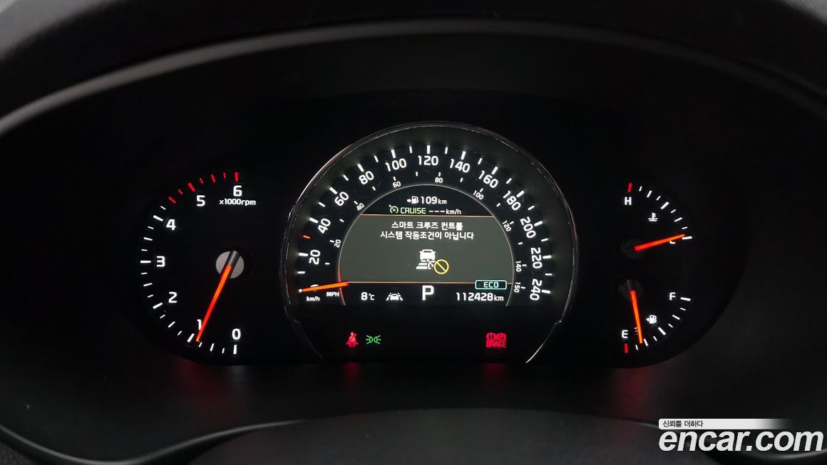 Kia Sorento 2019