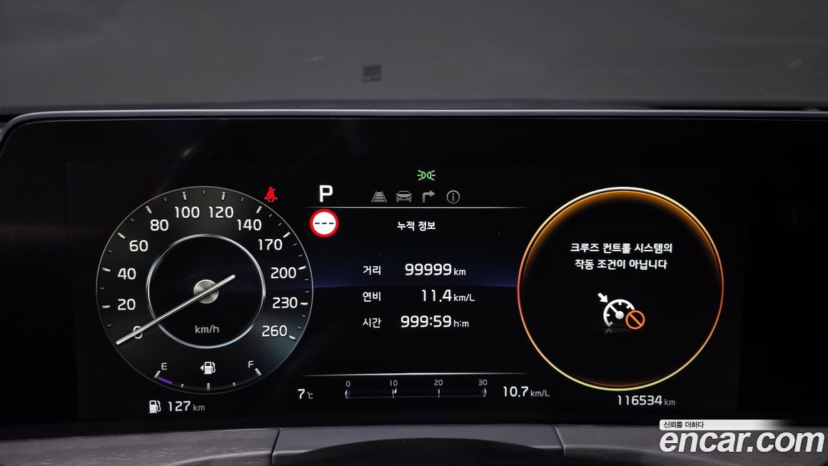 Kia K8 2022