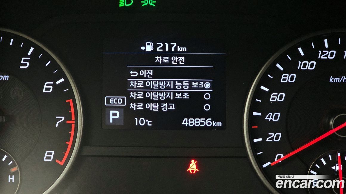 Kia Stinger 2020