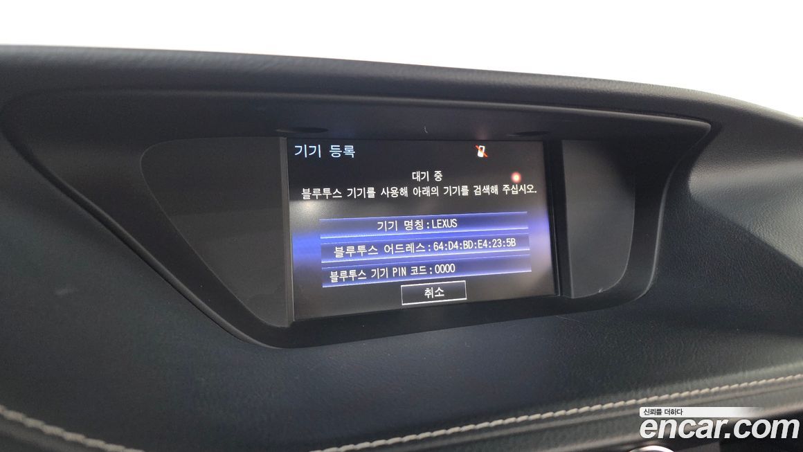 Lexus ES 2015