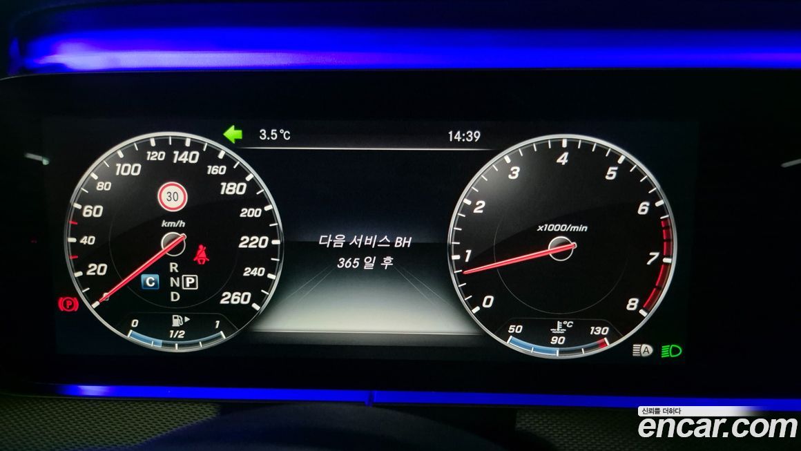 Mercedes-Benz E-Class 2017