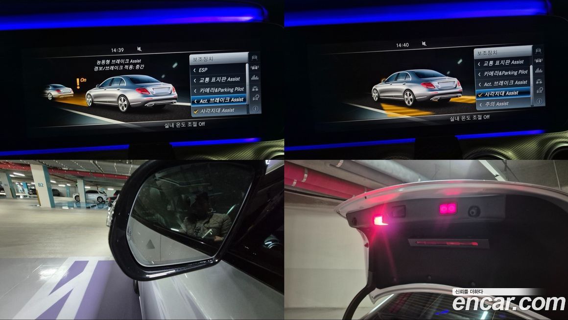 Mercedes-Benz E-Class 2017