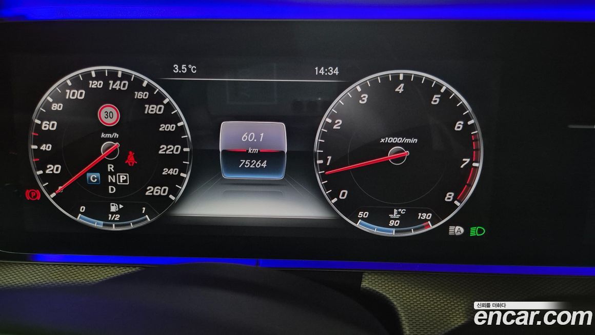 Mercedes-Benz E-Class 2017