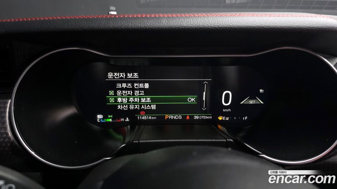 Ford Mustang 2019
