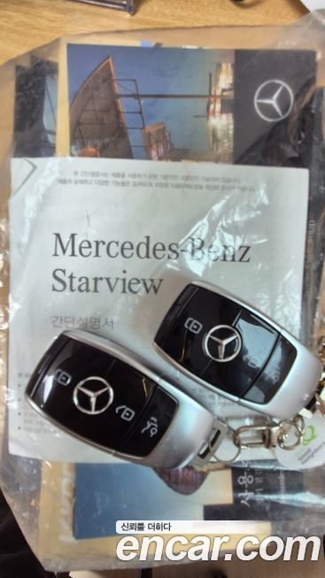 Mercedes-Benz E-Class 2017