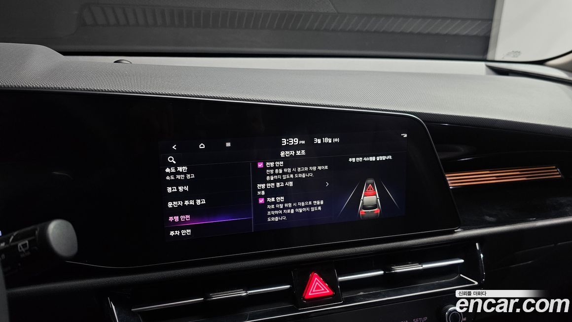 Kia Niro 2022