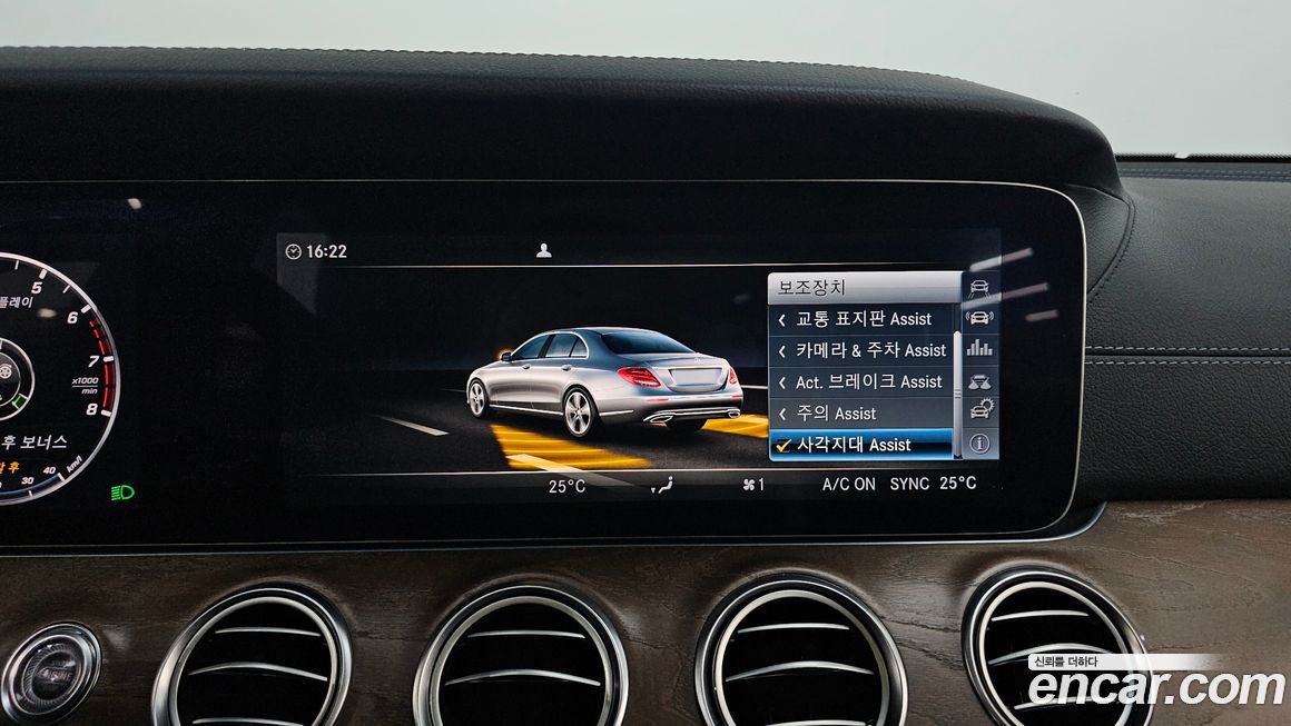 Mercedes-Benz E-Class 2017