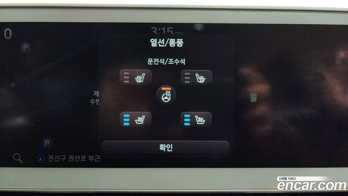 Hyundai Ioniq5 2022
